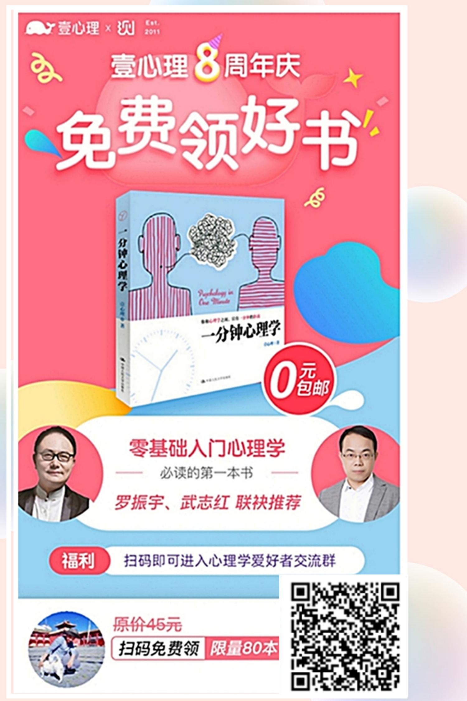 以梦为燕的关注任务 步骤图1
