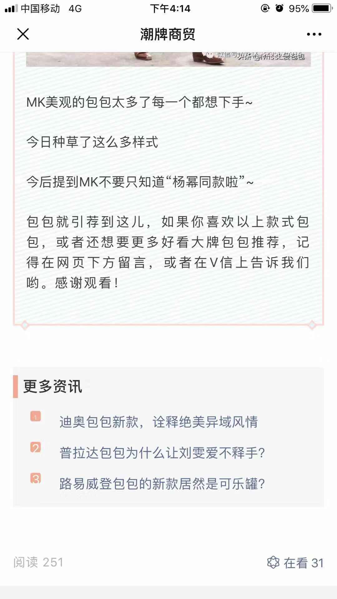 高仿包包 验收样图3