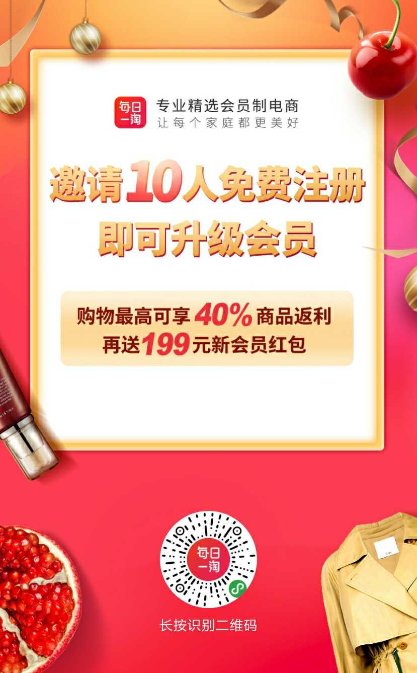 123的点击任务 步骤图1