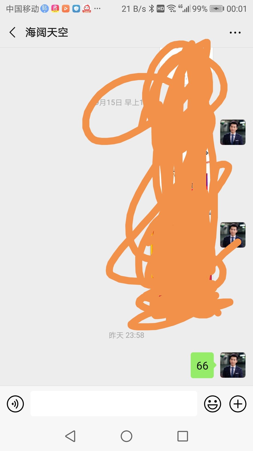 简单关注就 验收样图1