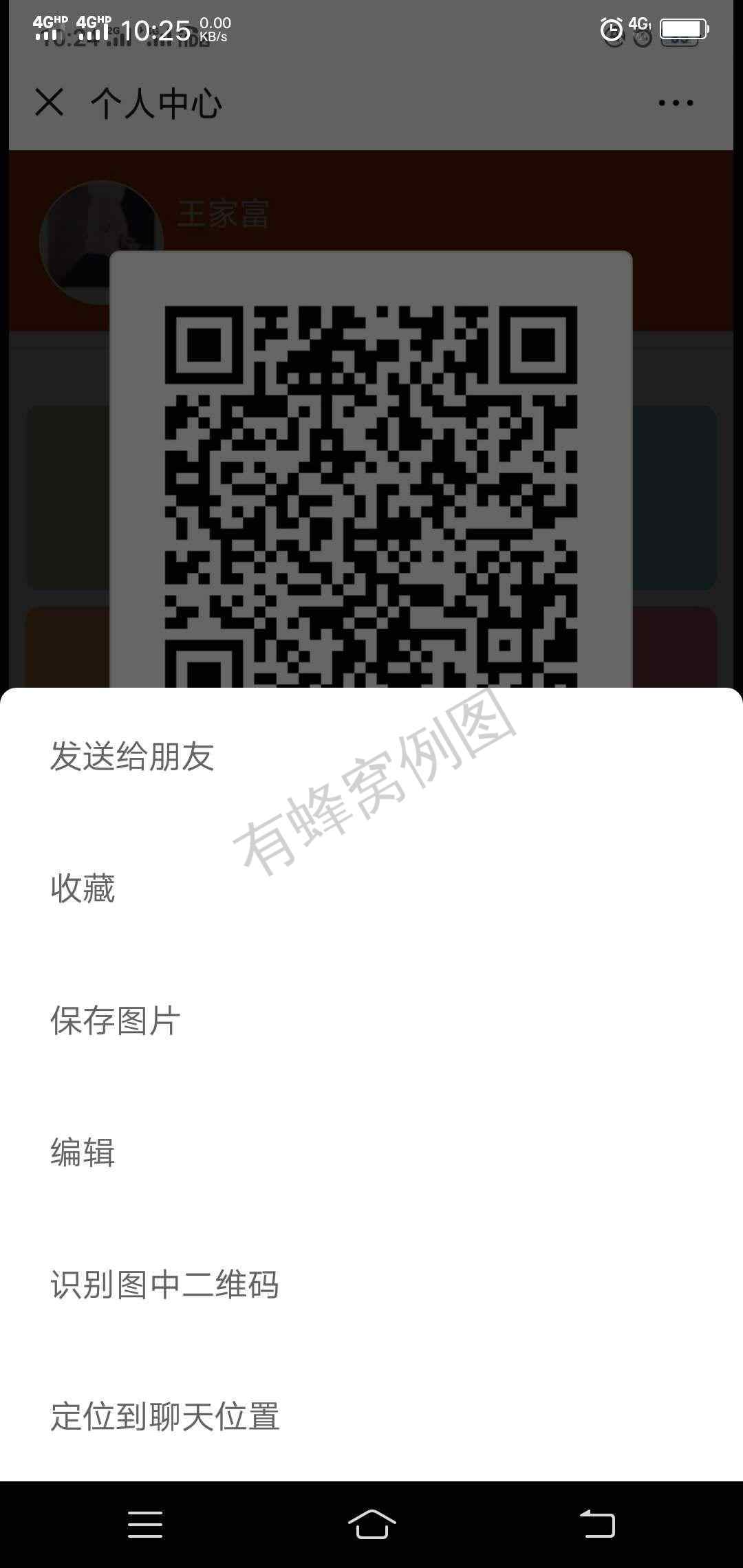 finally、最终的关注任务 步骤图1