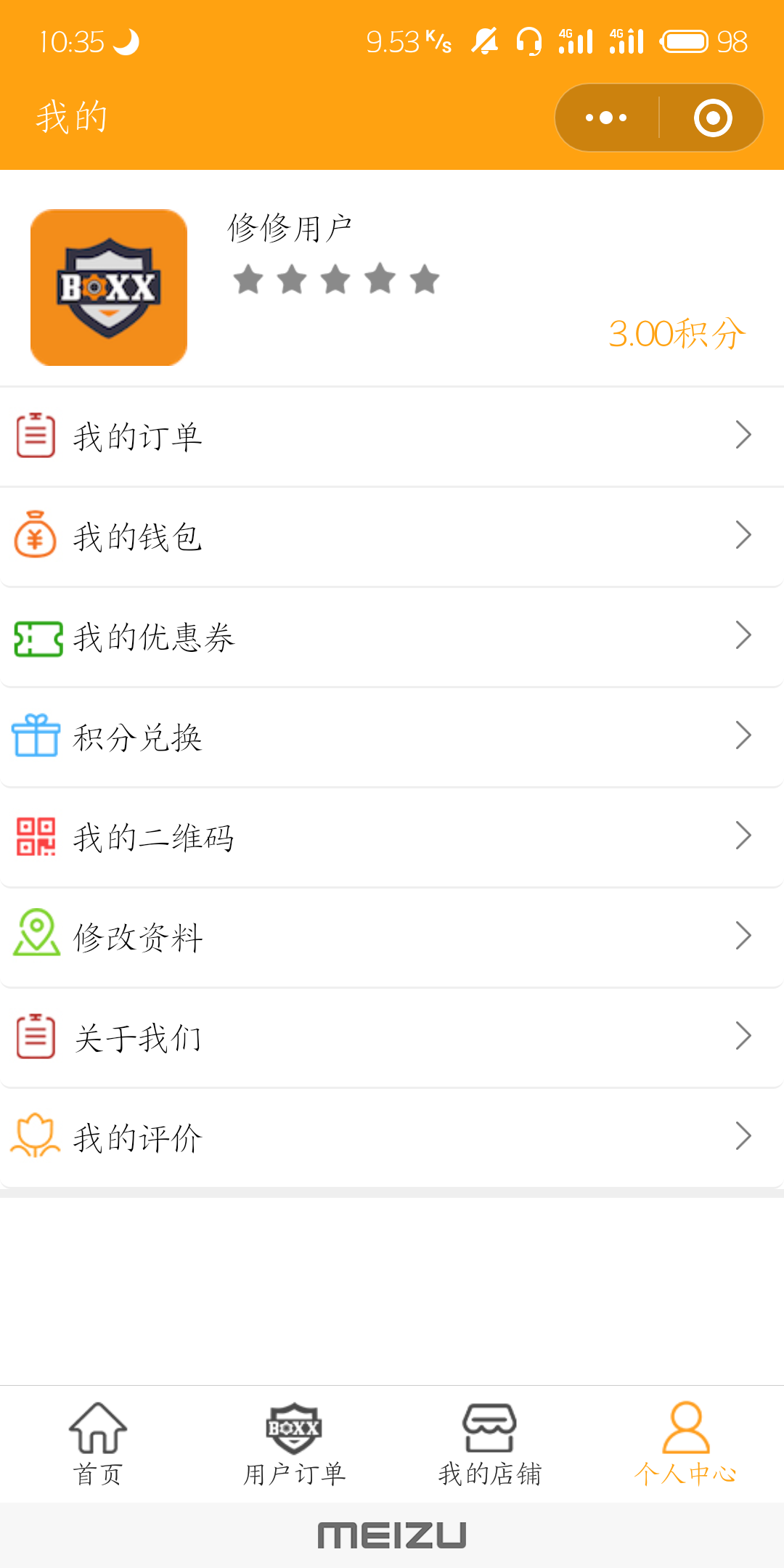 帅到惊动党中央的关注任务 验收样图1
