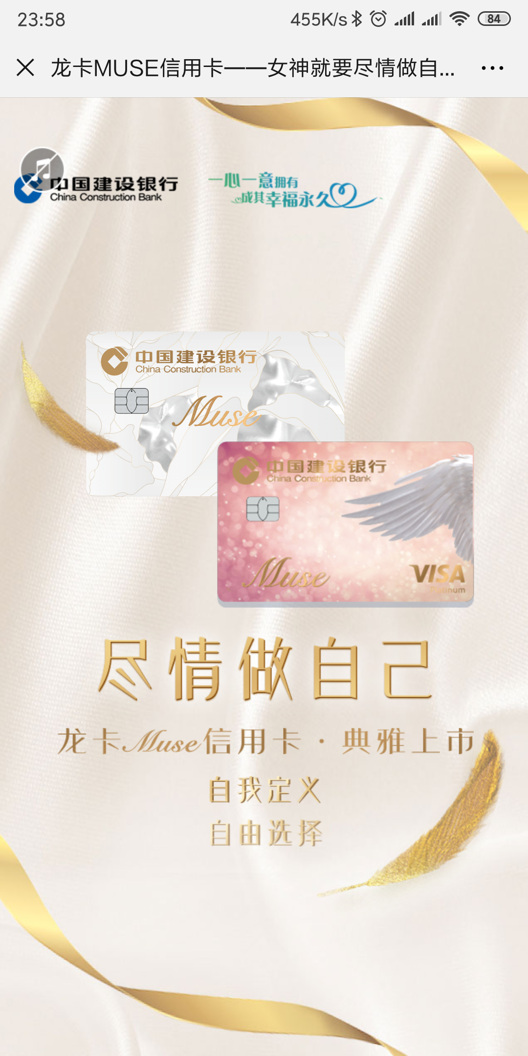 两条鱼的点击任务 验收样图2
