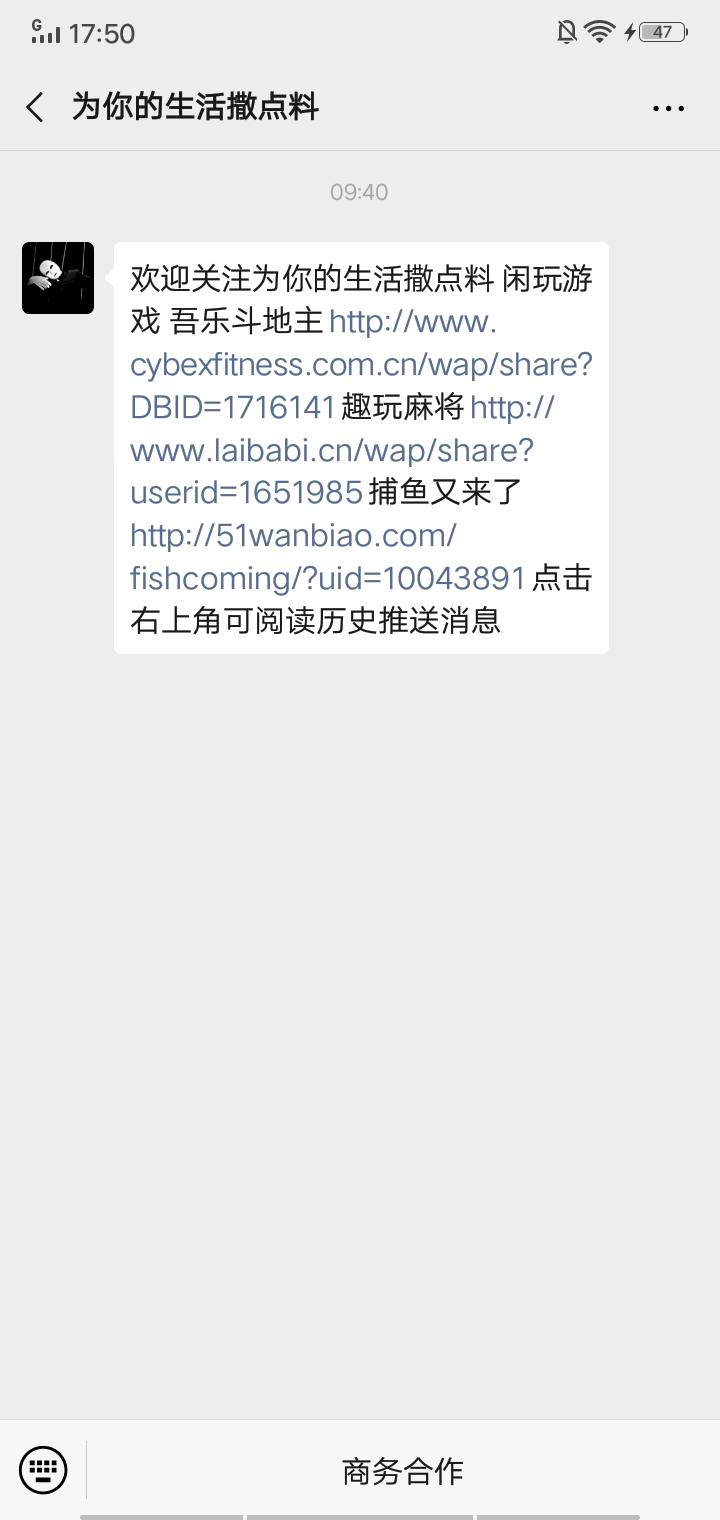 翔哥  翔哥的关注任务 验收样图1