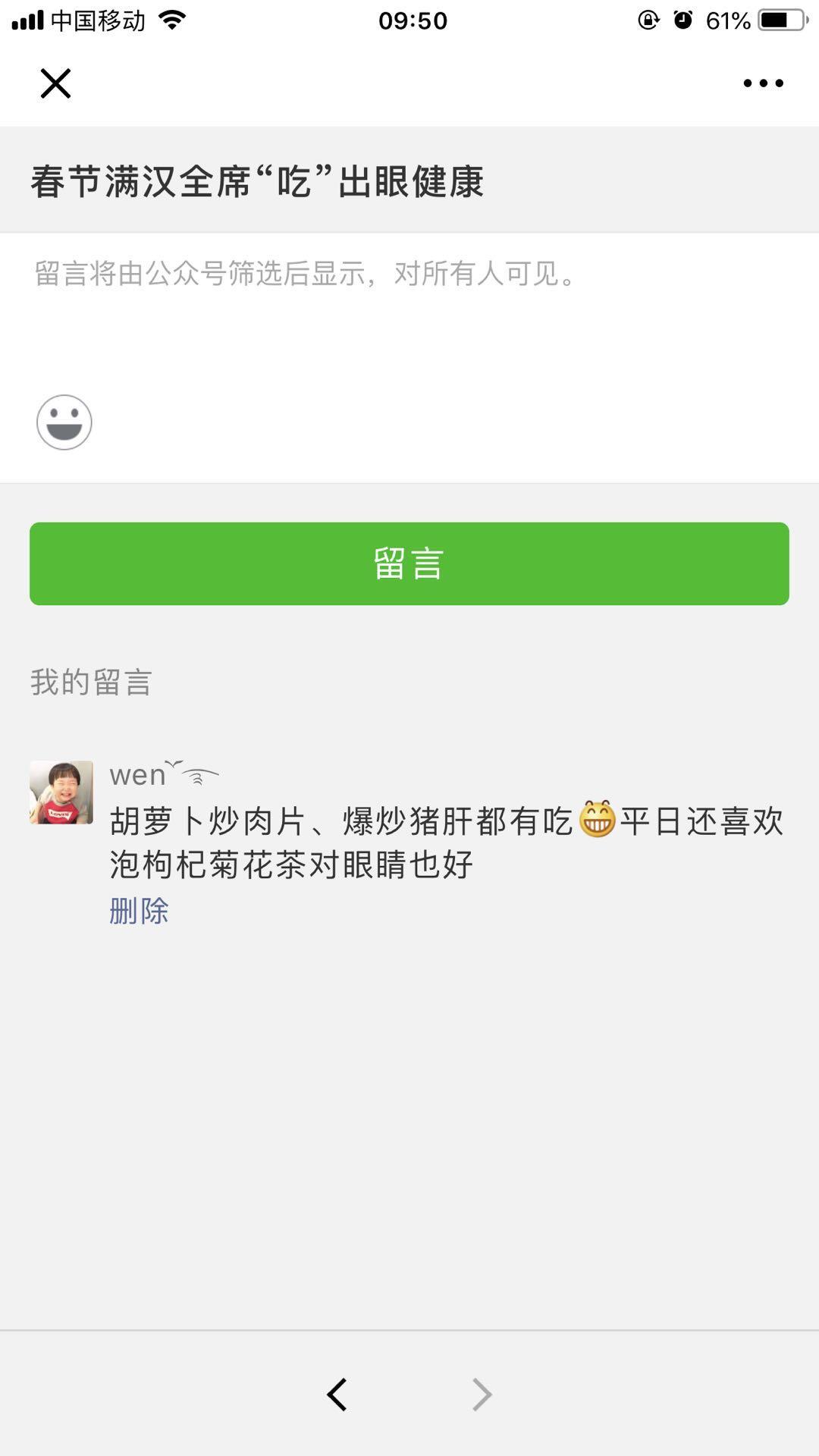 wen ོ࿐的评论任务 验收样图1