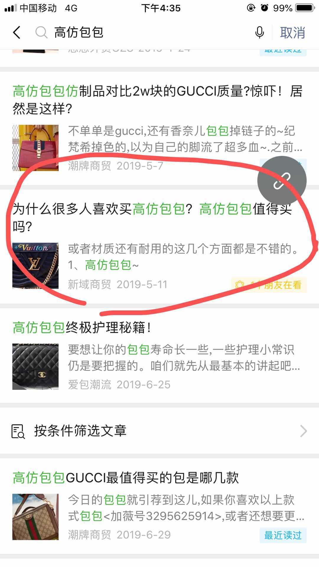 包包0 验收样图1