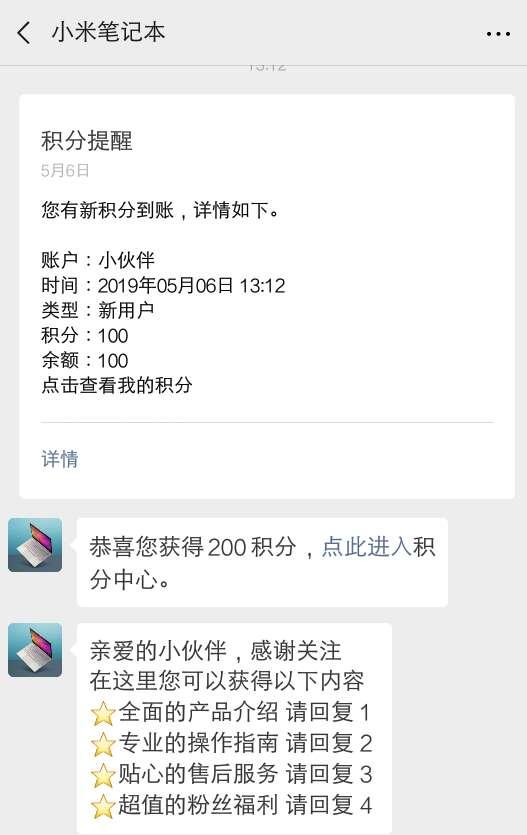 Rivan的关注任务 验收样图1