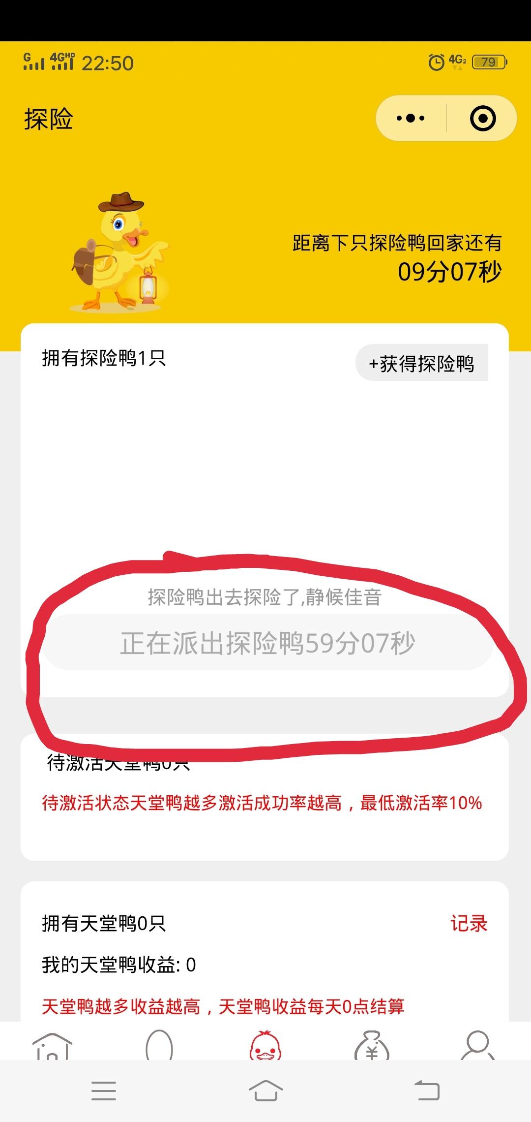花思蝶 验收样图2