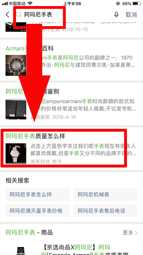 阅读任务 验收样图1
