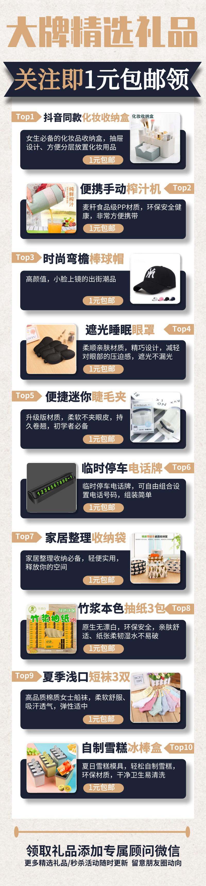 15839370067的自由任务 验收样图1