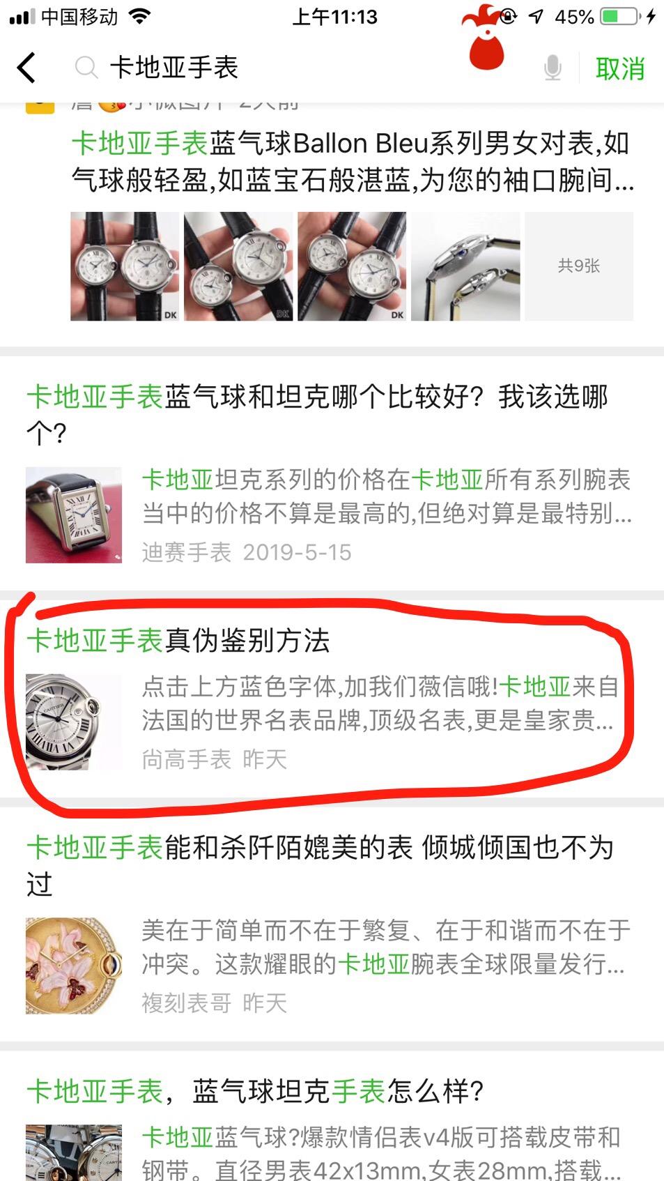 卡家的自由任务 验收样图1