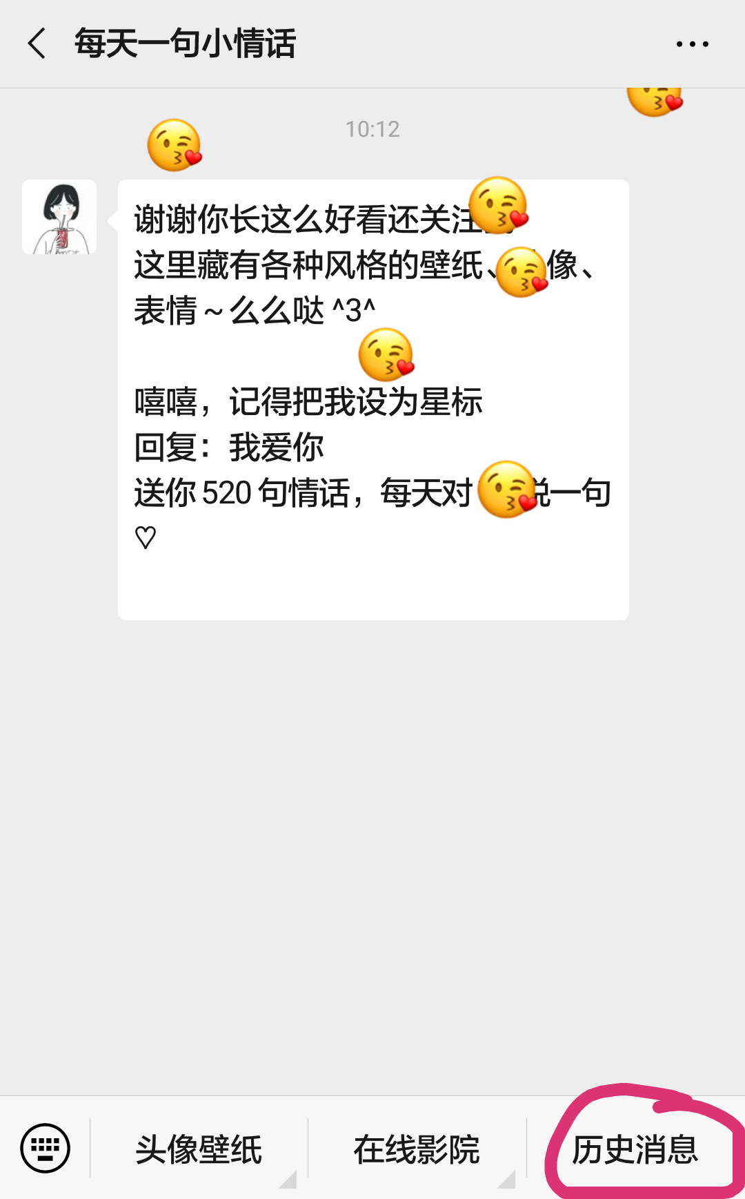点赞任务，30秒完成，秒过 验收样图1