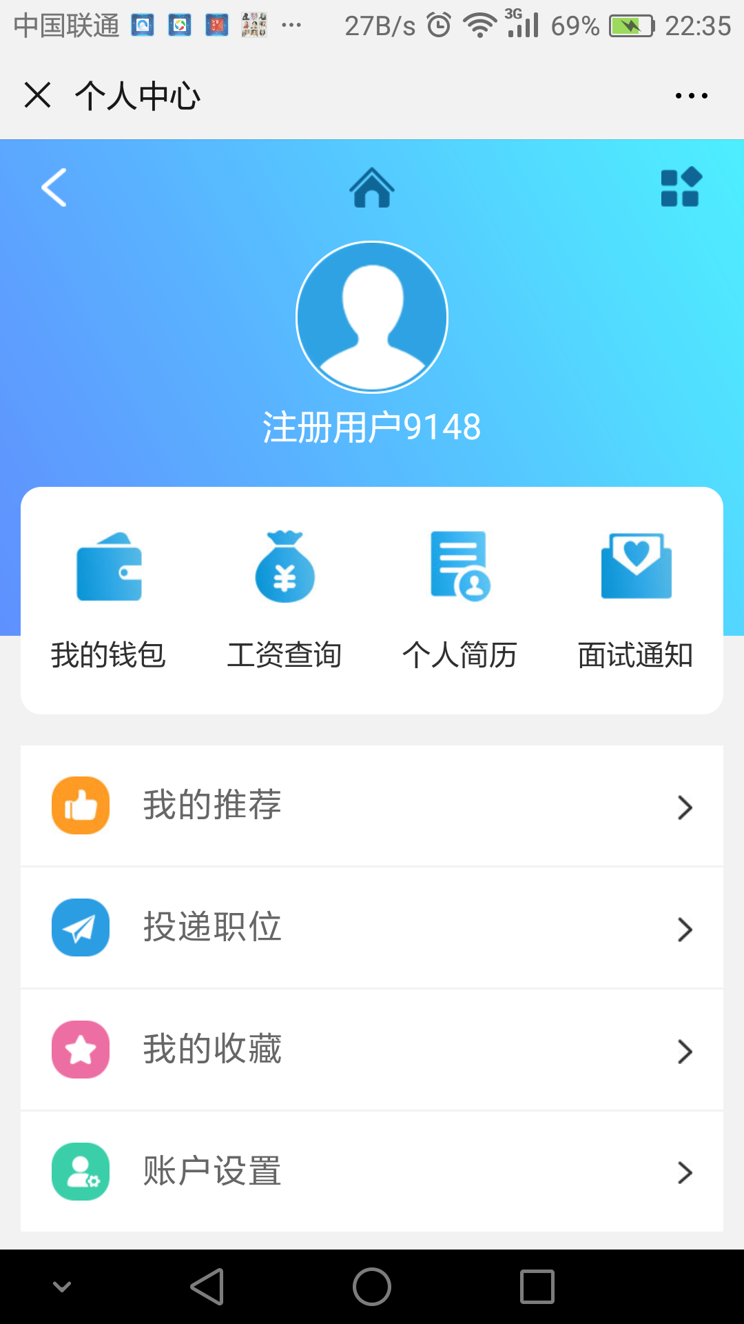 他山之石可以攻玉的关注任务 验收样图1
