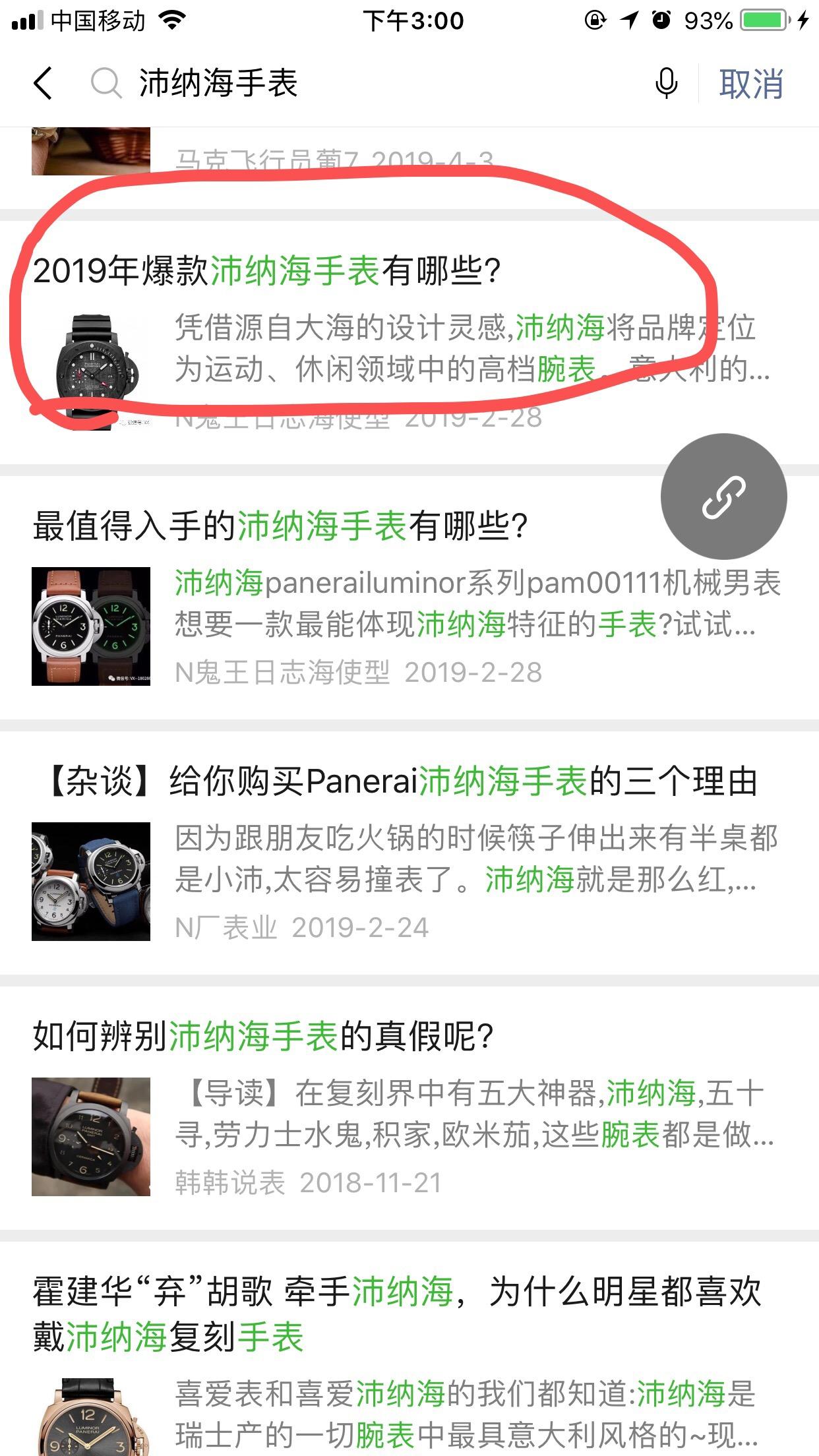 沛2 验收样图1