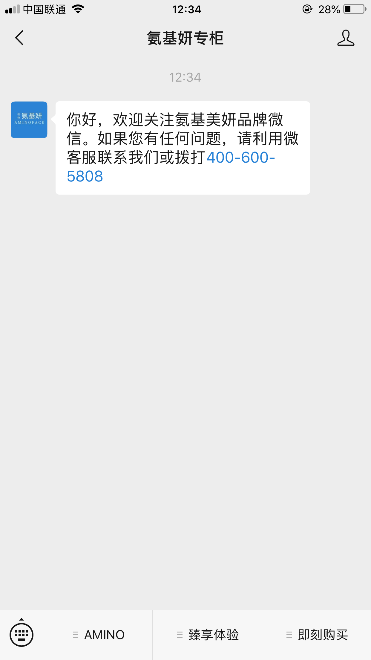 流浪人的关注任务 验收样图1