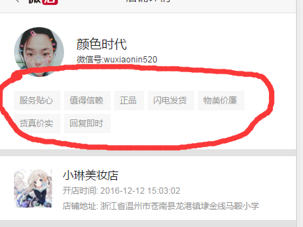 千里的点赞任务 验收样图1
