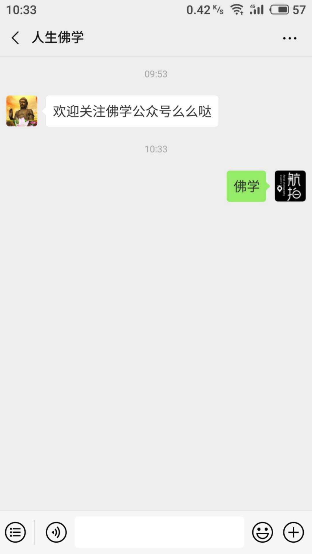 人生佛学的关注任务 验收样图1
