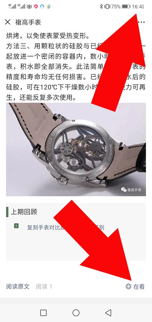 阅读任务 验收样图3