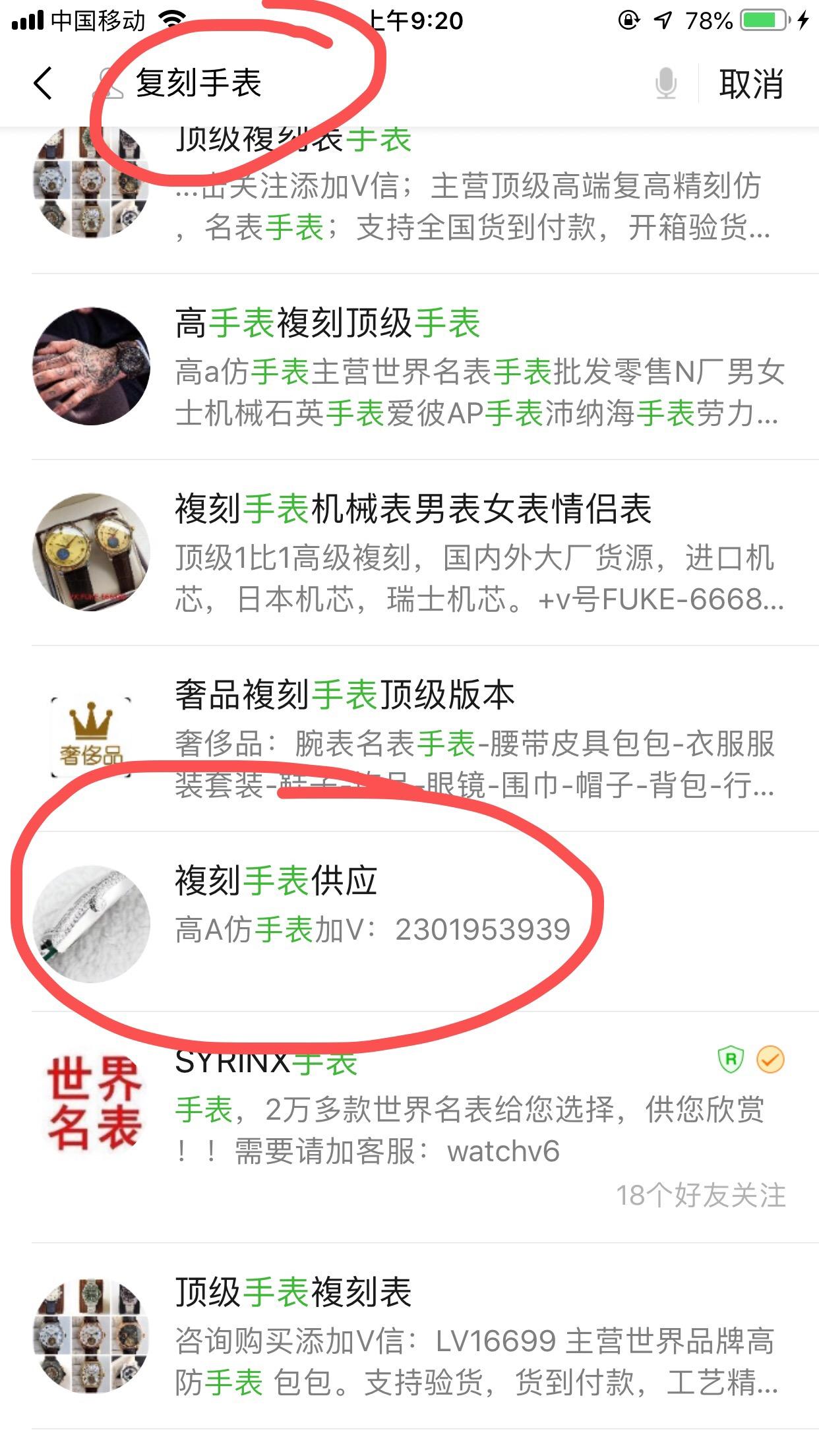 不要错过的关注任务 验收样图1