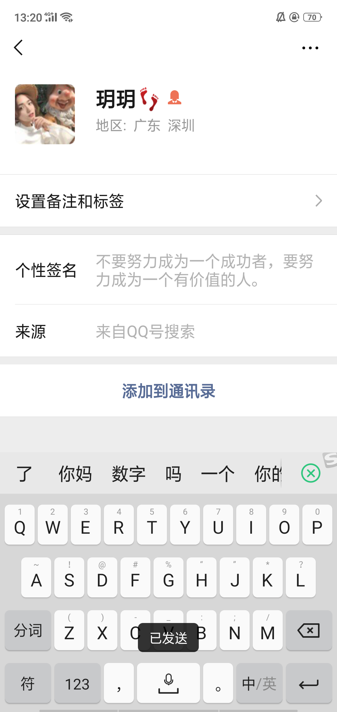 加微粉，315066131... 验收样图2