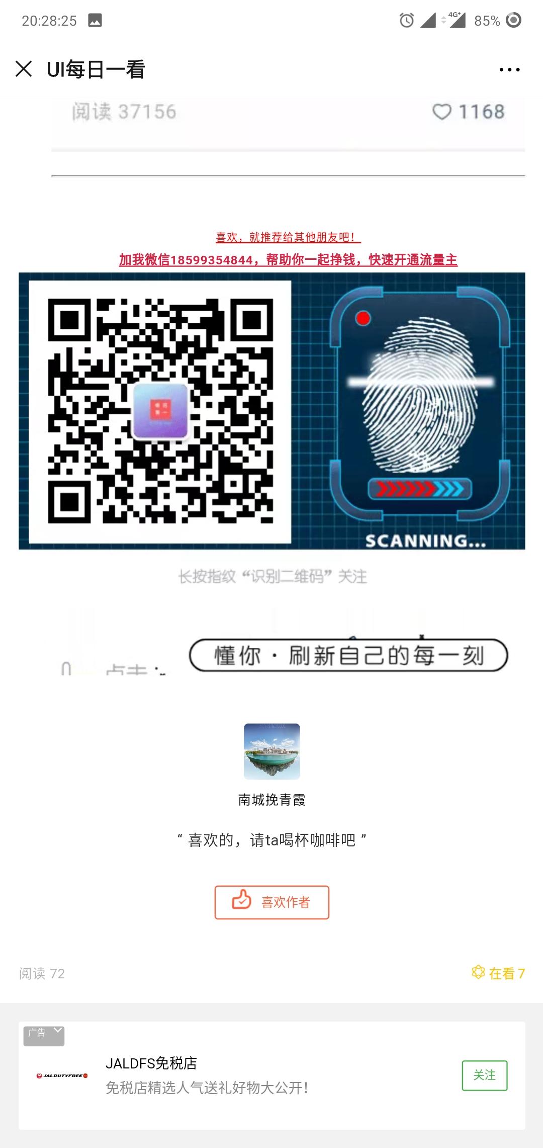 ๒คг๒єςยє รย๓๓єr的点击任务 步骤图1