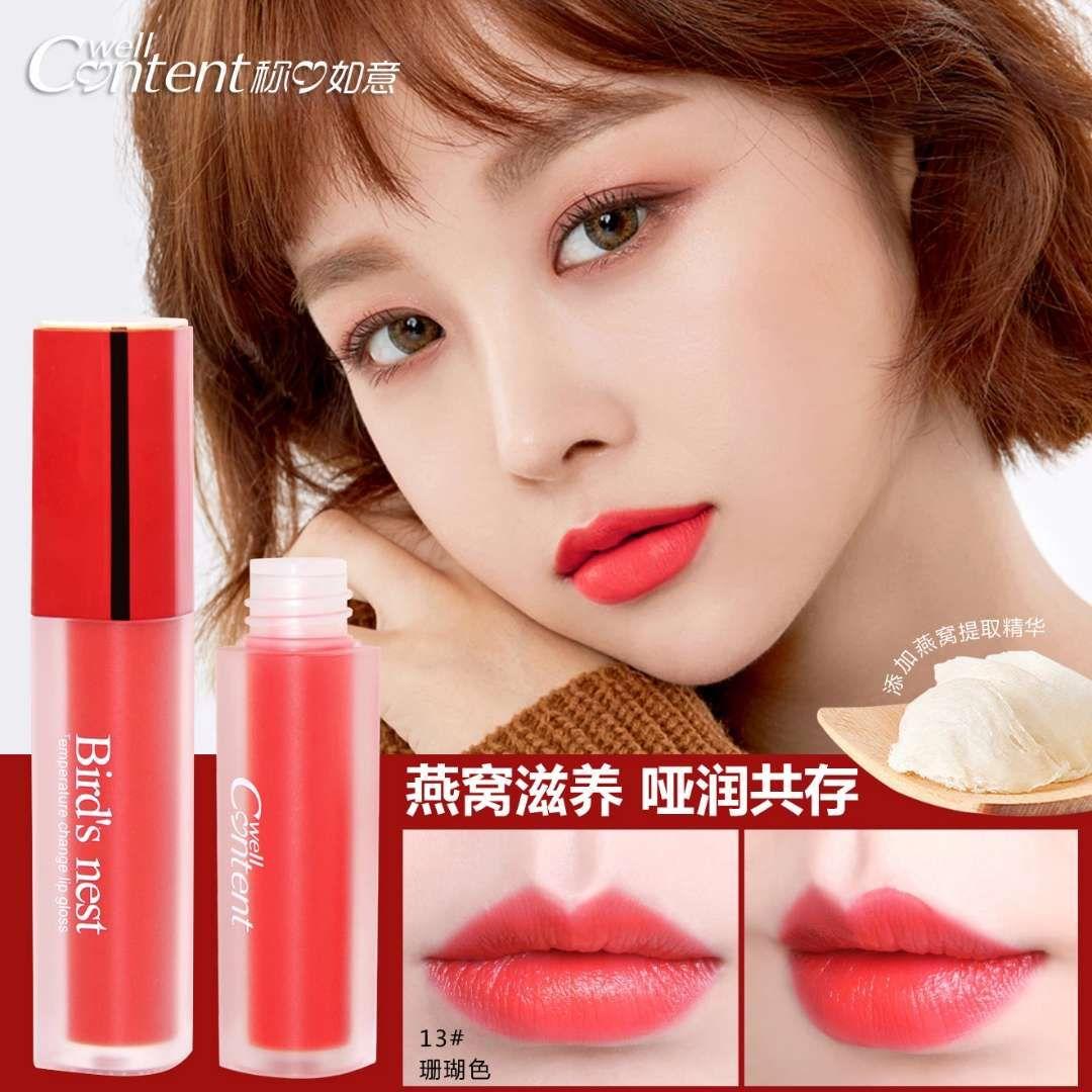 真正需要美妆的女生加我，可做...... 步骤图1