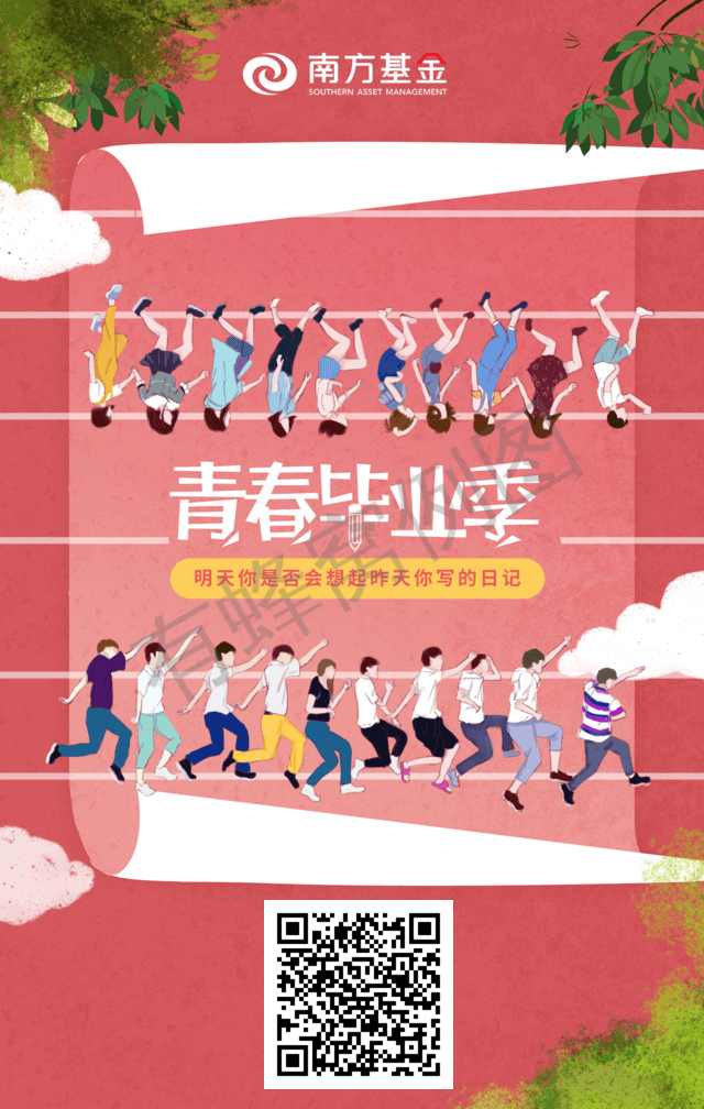 咸鱼的点击任务 步骤图1
