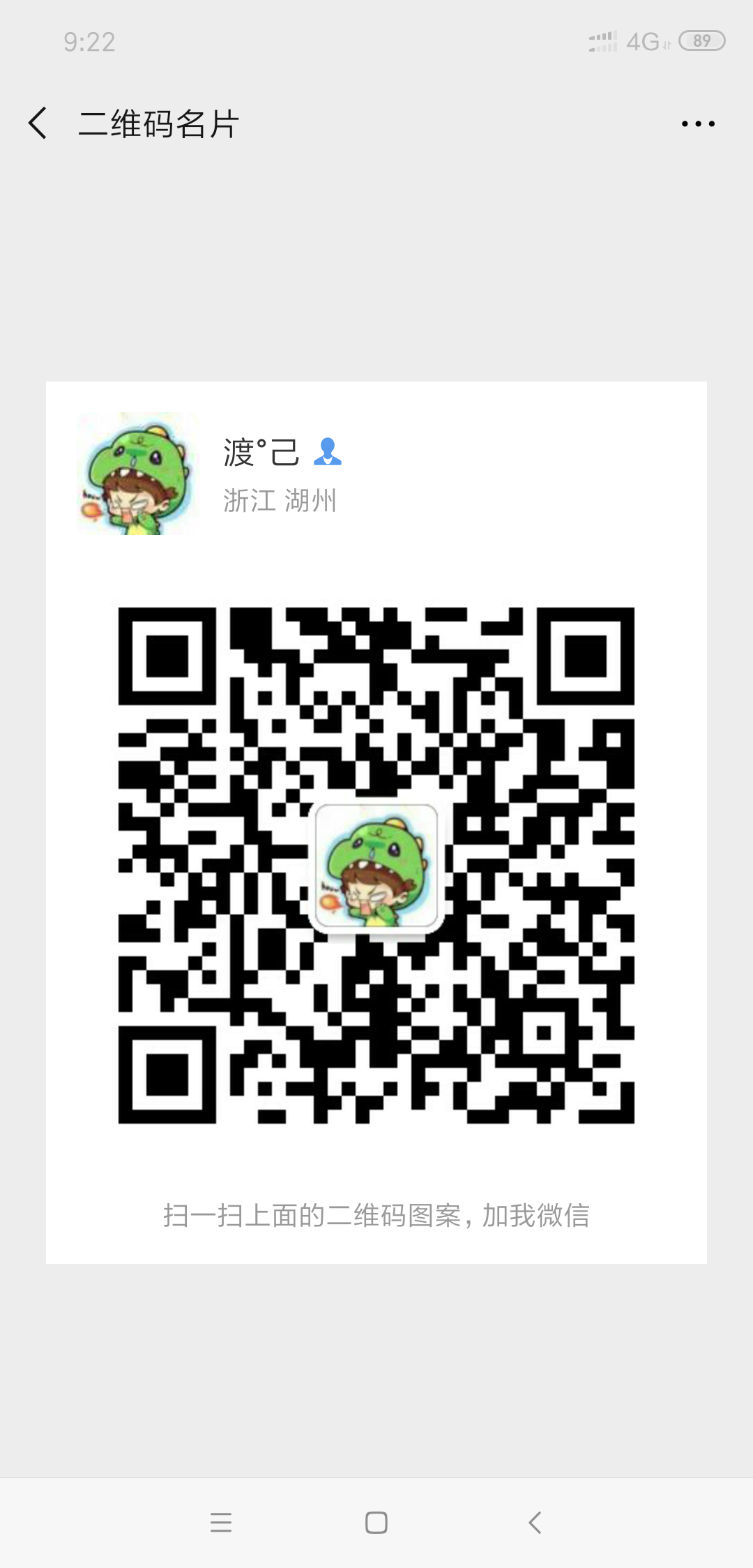 13544230087的注册任务 验收样图2