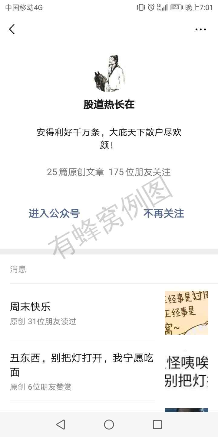 夜月飞雪的自由任务 步骤图1