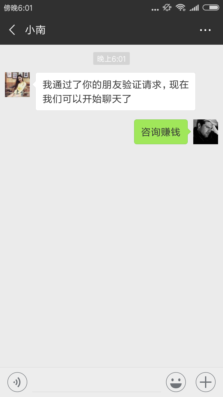 15640281565的关注任务 验收样图1