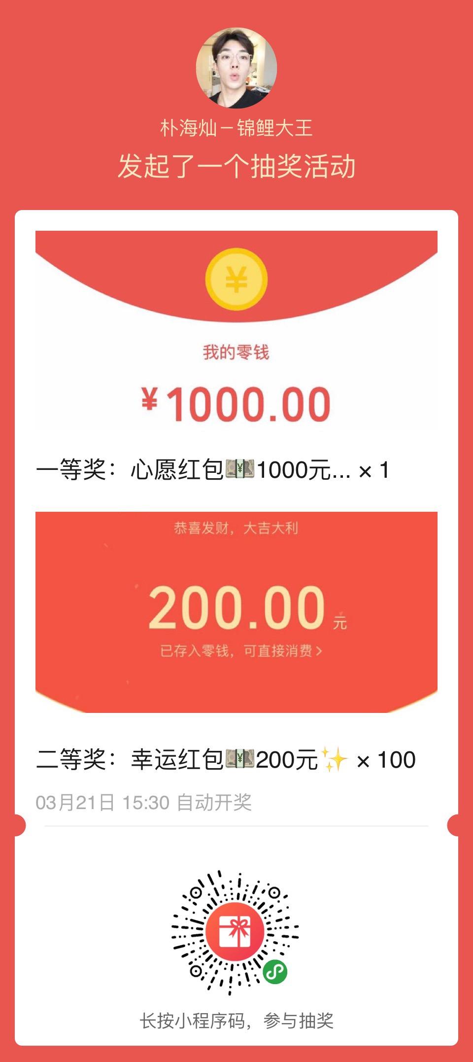 简单转发至朋友圈即可 验收样图1