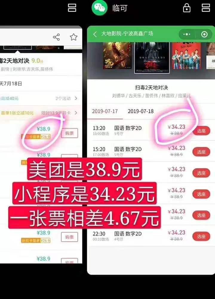 电影分红项目 步骤图1