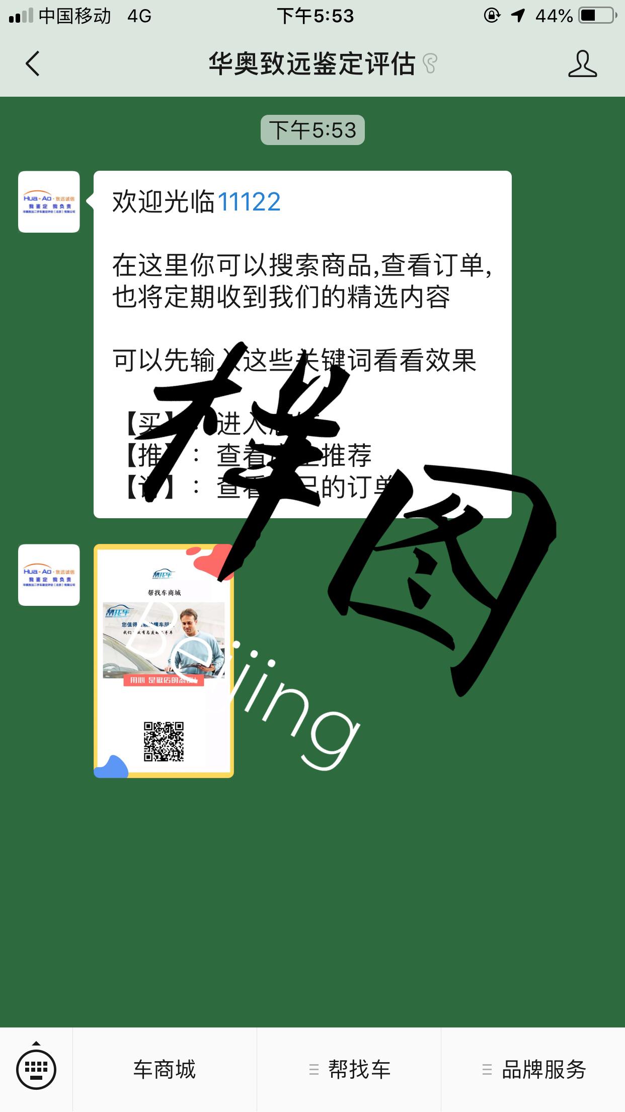 第一次 验收样图1
