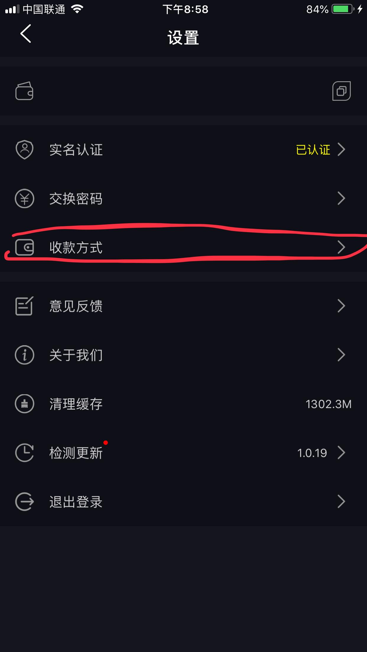15579871516的发帖任务 验收样图1