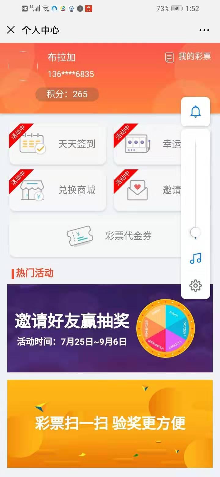 Demon《弘仁茗茶》的关注任务 验收样图1