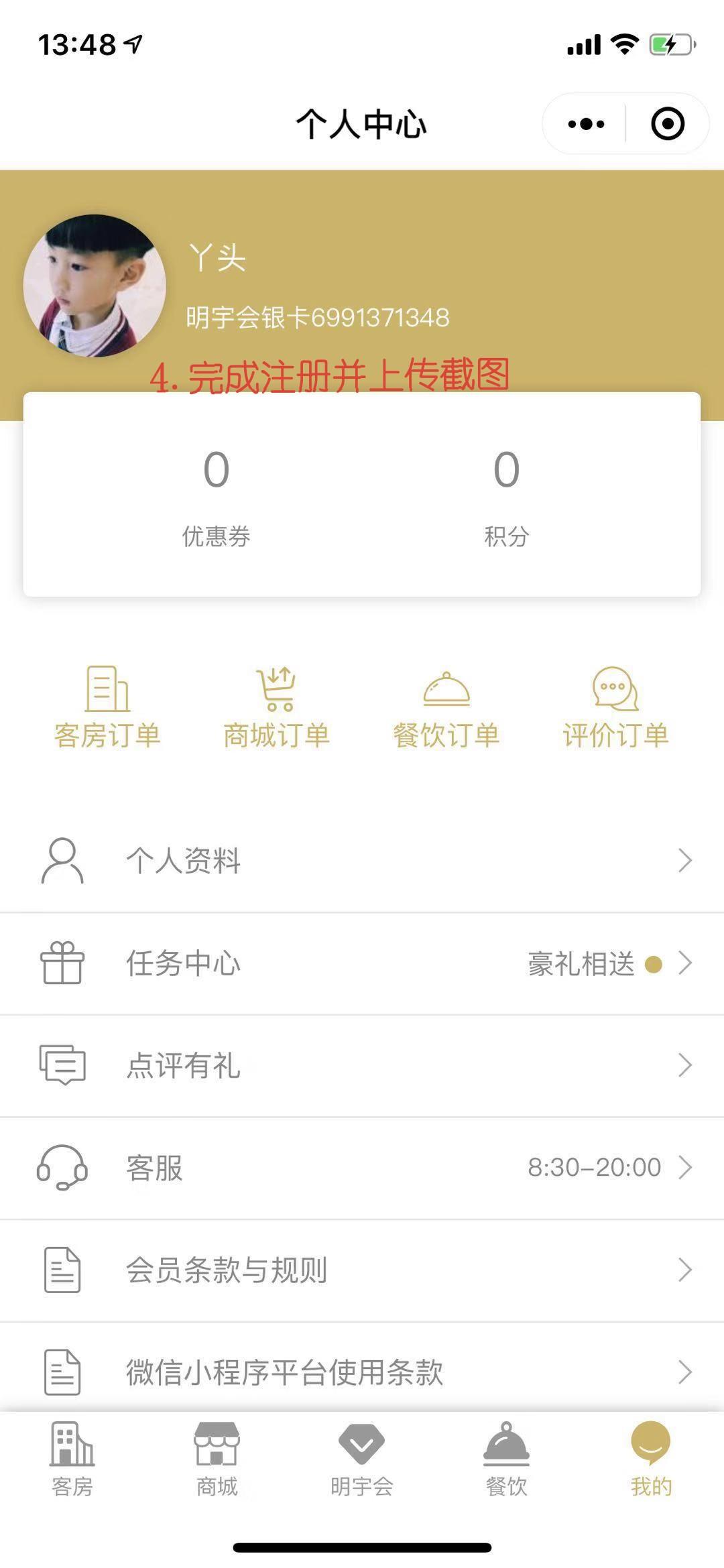 MichaelChen的注... 验收样图1