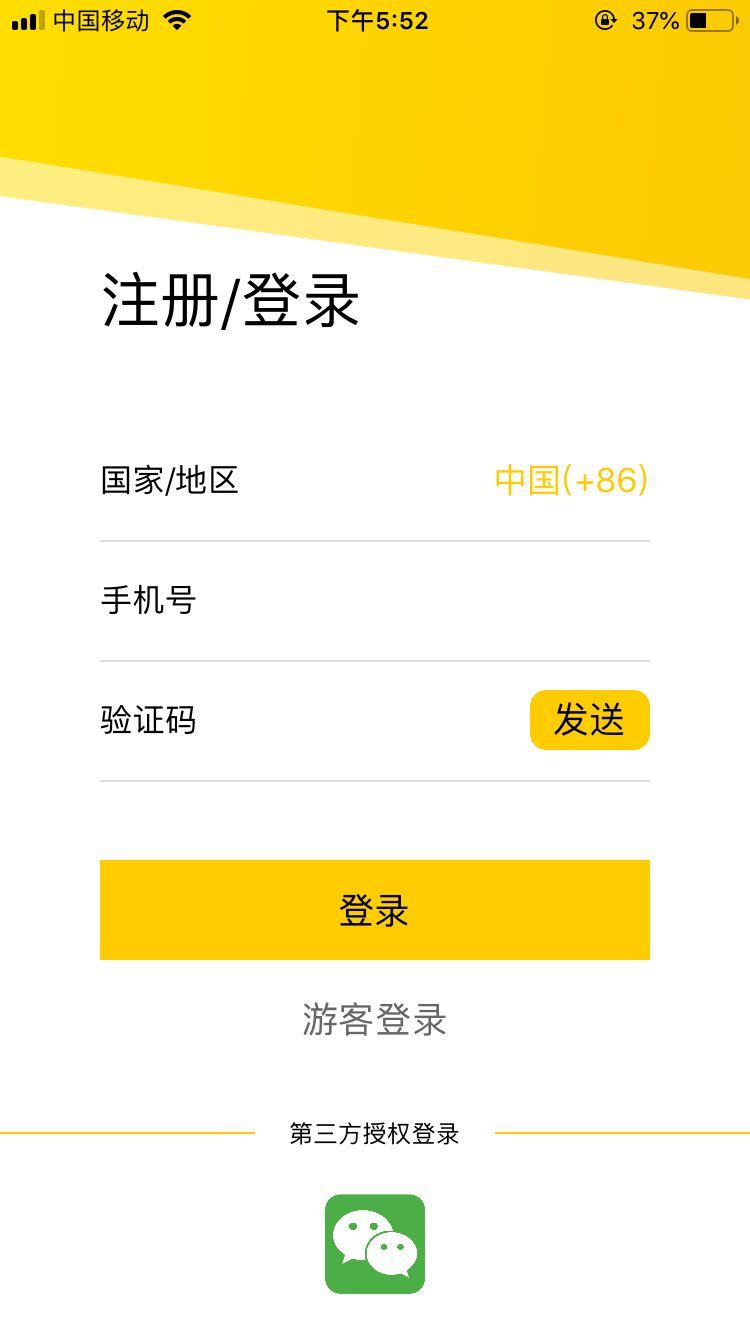 冯.的注册任务 验收样图1