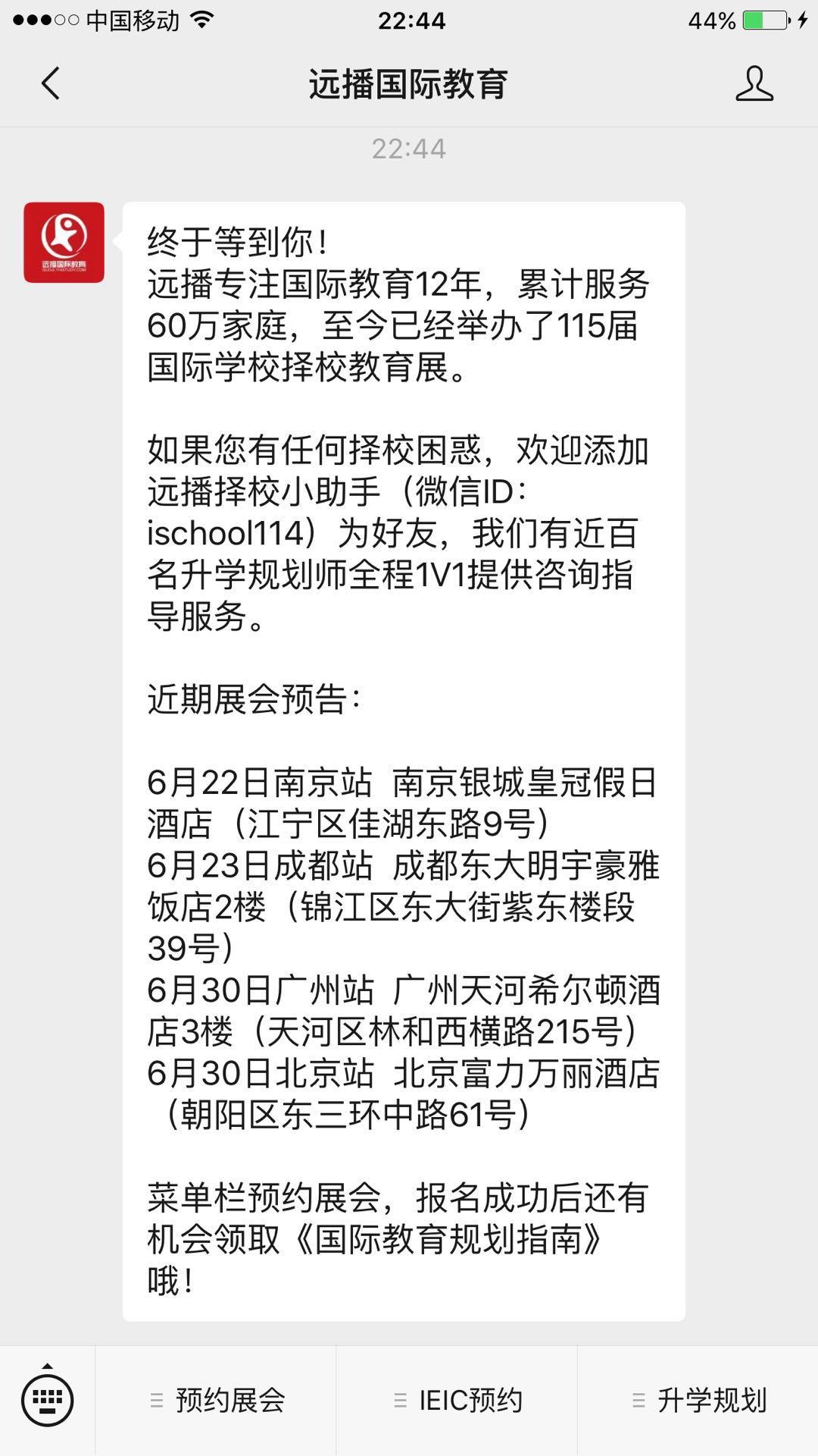 Coyi的关注任务 验收样图1