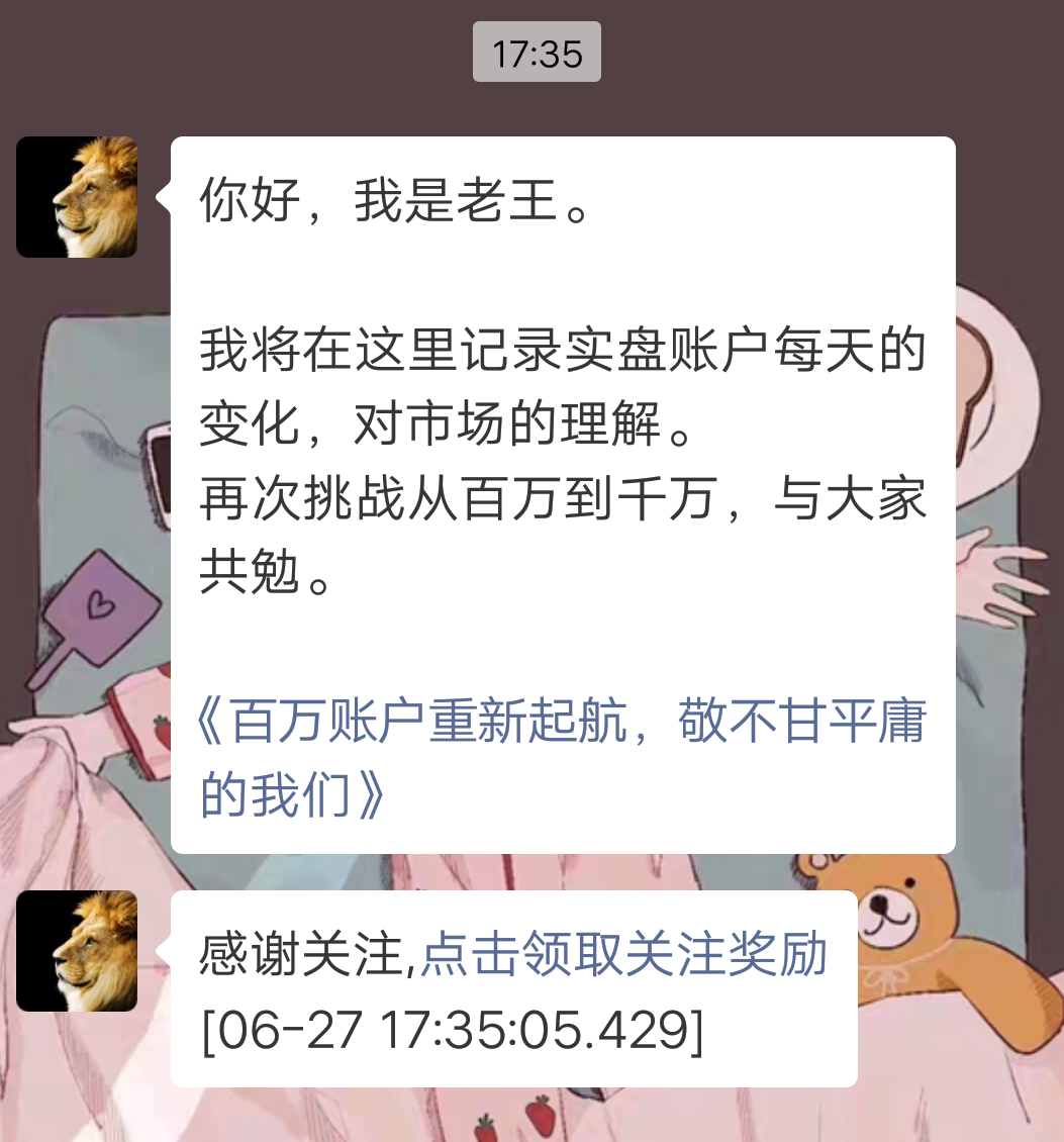 男粉扫码 验收样图1