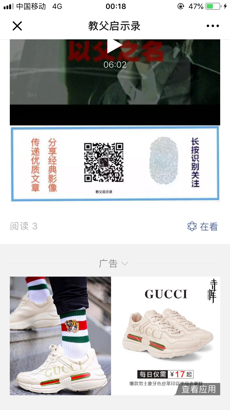 Jay的点击任务 验收样图2