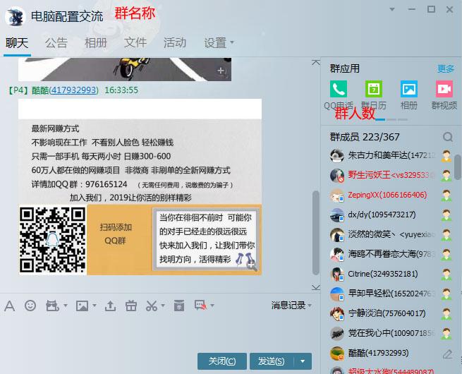 广告转发任务，转发就赚 验收样图3