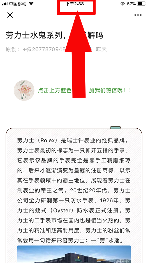 简单阅读 验收样图2