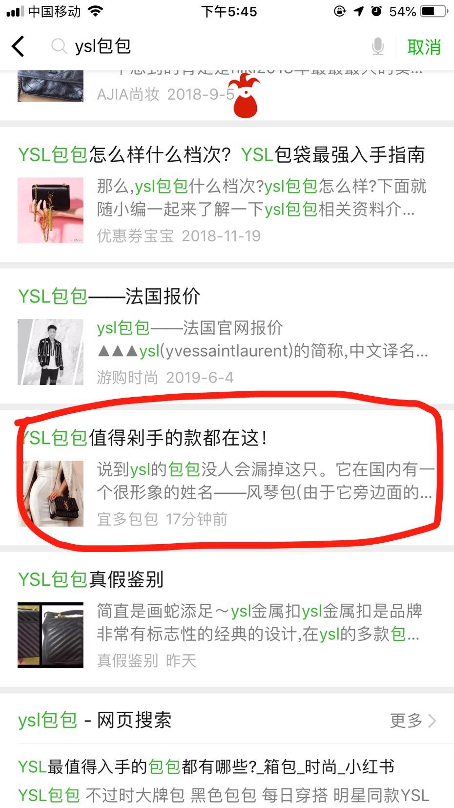 罗包的自由任务 验收样图1