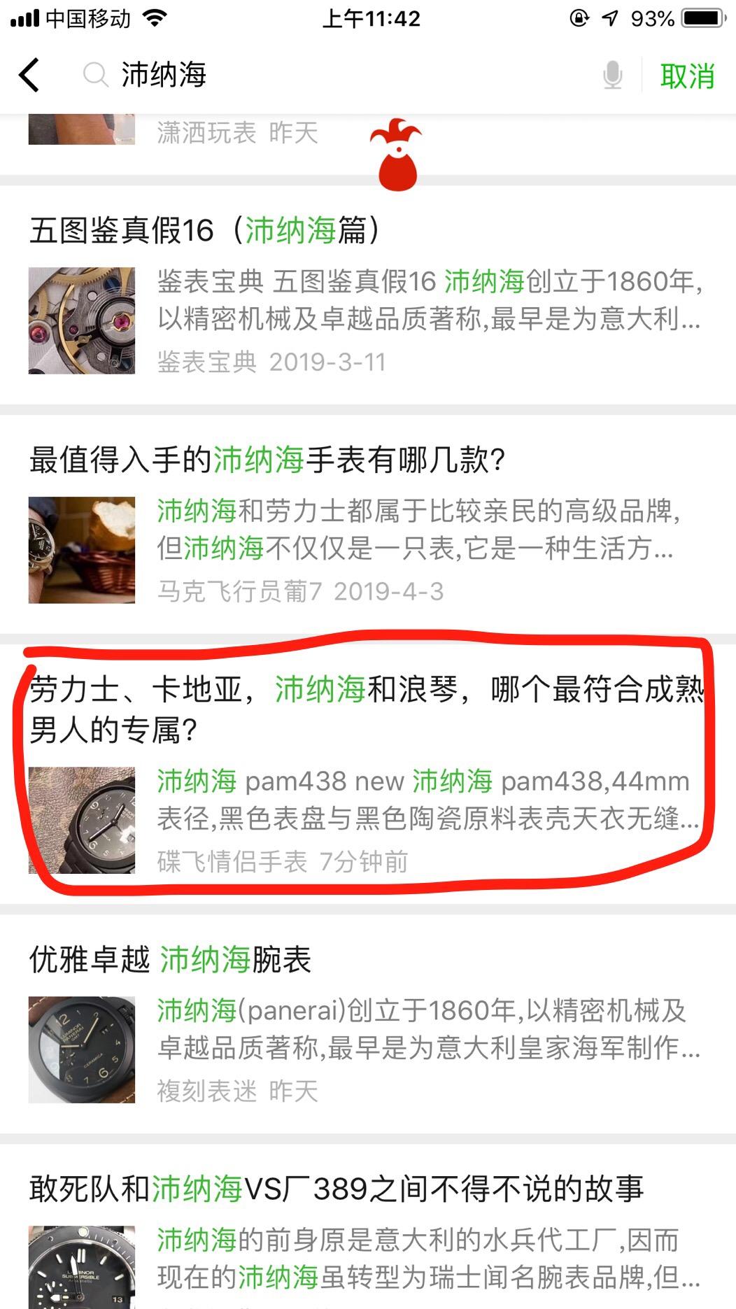 ADG的自由任务 验收样图1