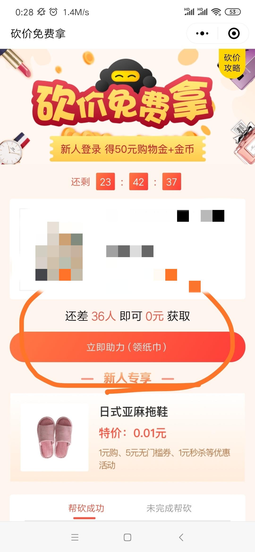 注册完下载，简单，不涉及隐... 步骤图1