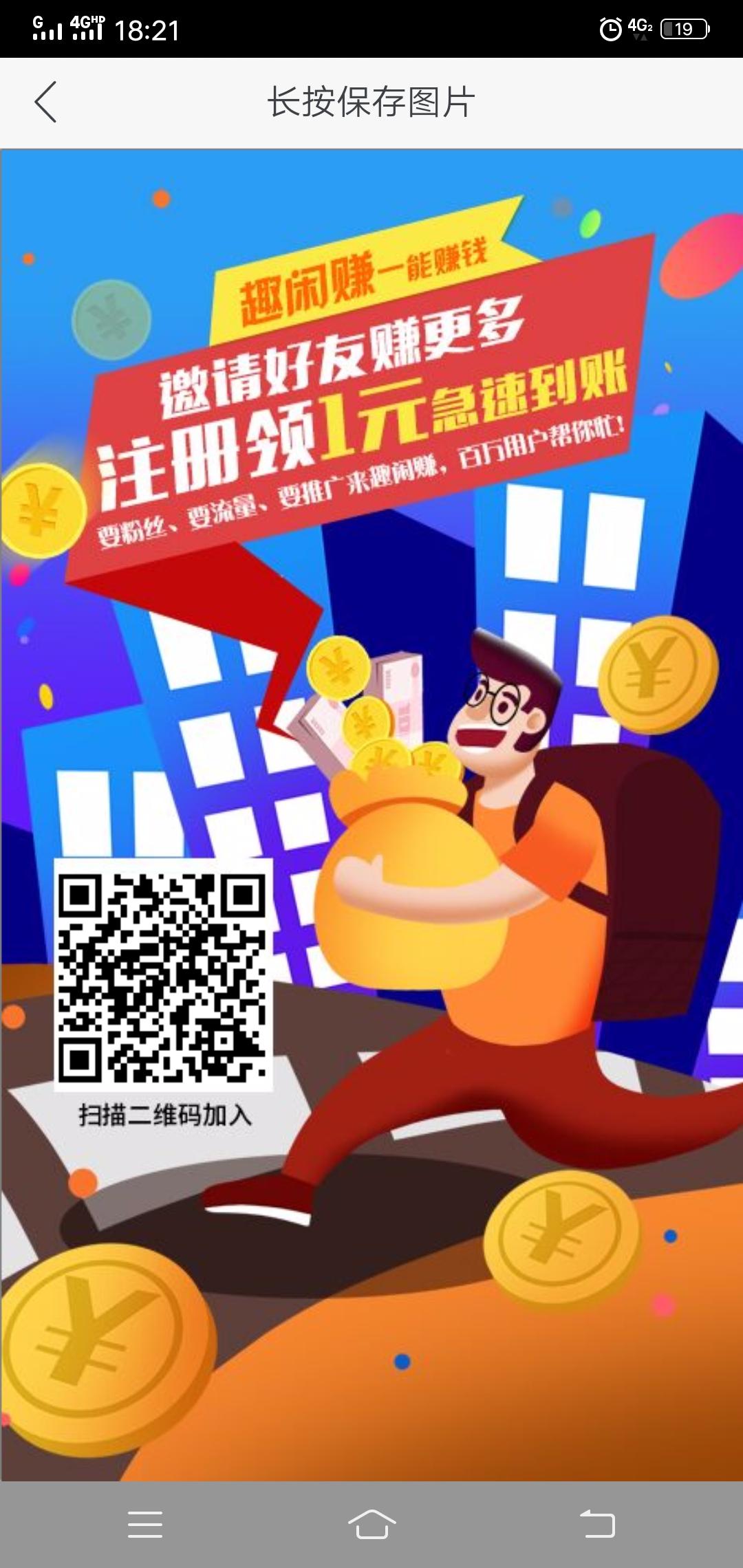 花思蝶 步骤图1