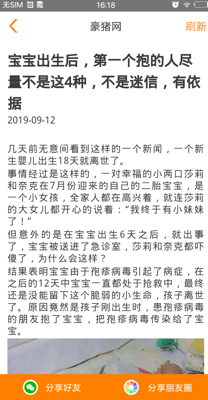 维的点击任务 验收样图1