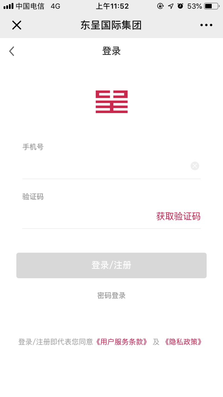 15329844516的注册任务 验收样图2