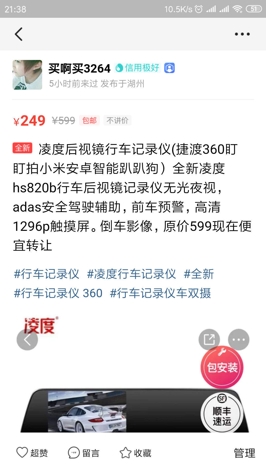冷笑的点击任务 验收样图1