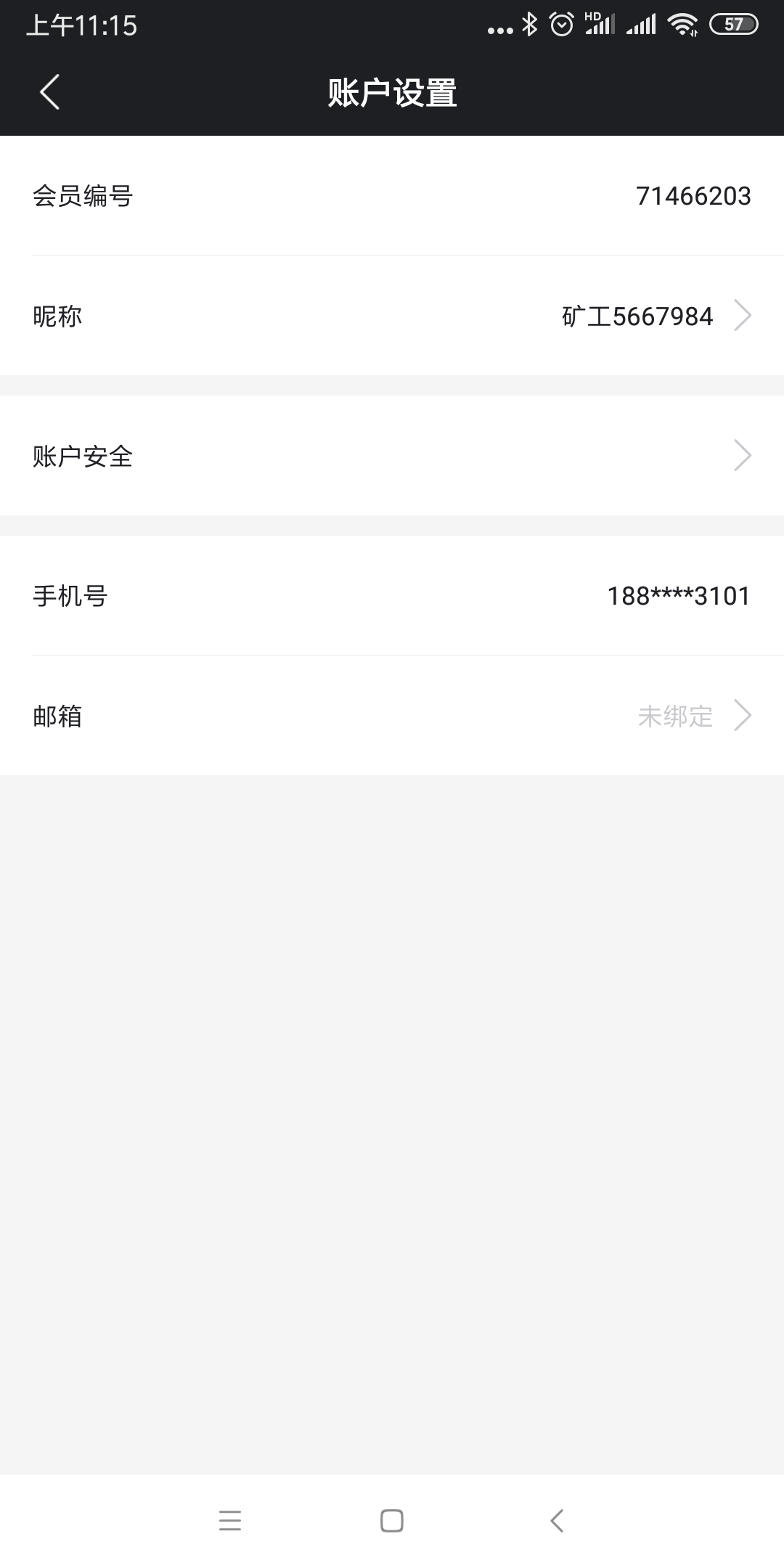 搁浅的高价任务 验收样图3